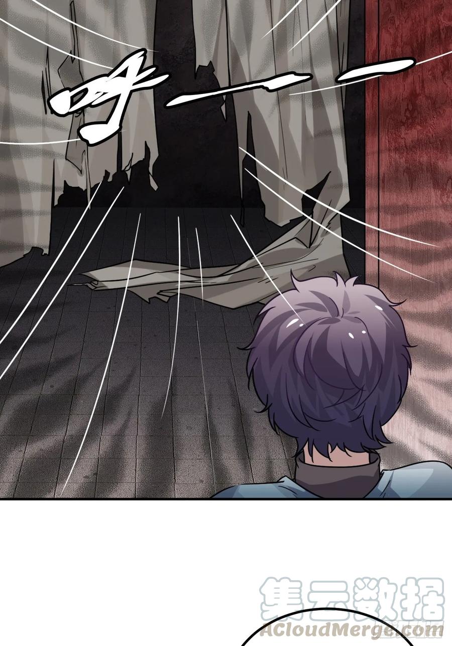 32.解锁他的过往(1/2)-第34话