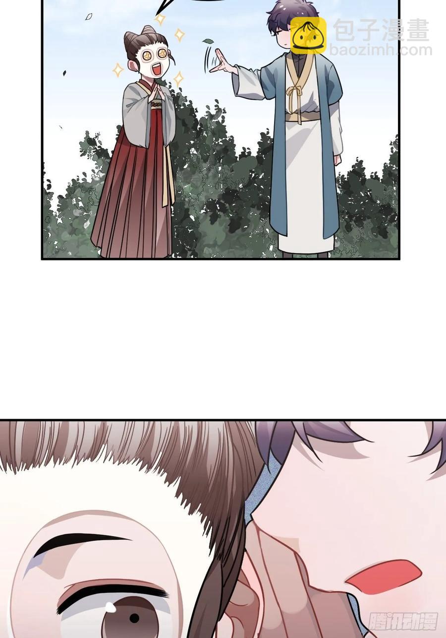 32.解锁他的过往(1/2)-第34话