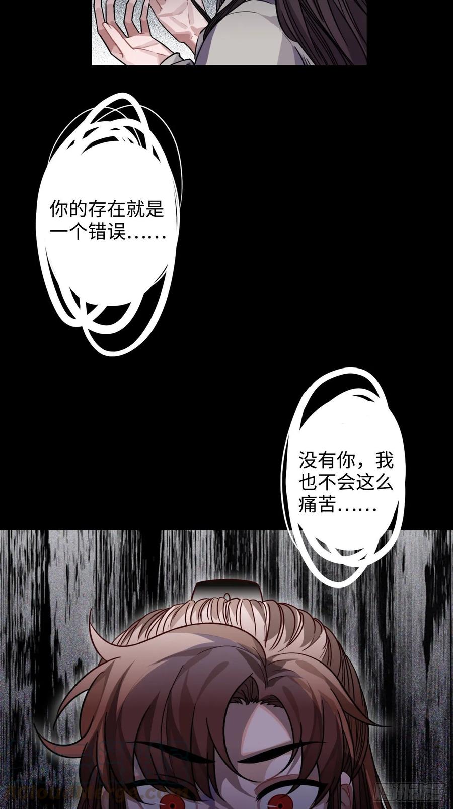 32.解锁他的过往(1/2)-第34话