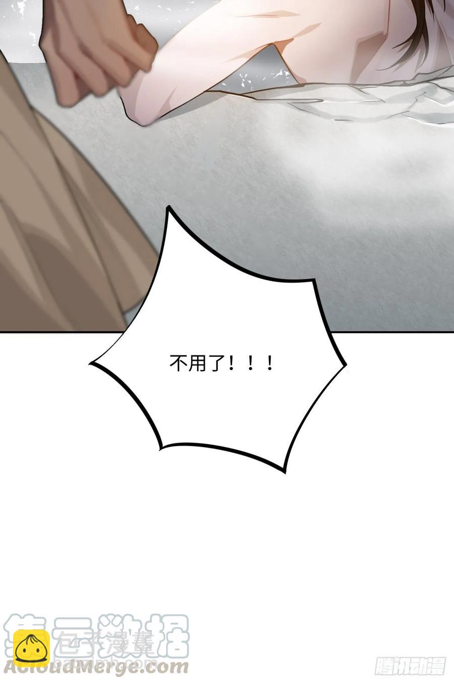 34.我只对他感兴趣(1/2)-第36话