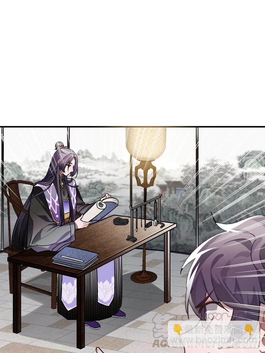 34.我只对他感兴趣(1/2)-第36话