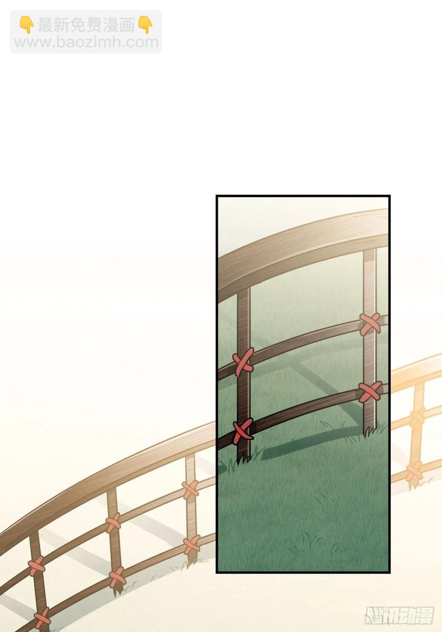 34.我只对他感兴趣(1/2)-第36话