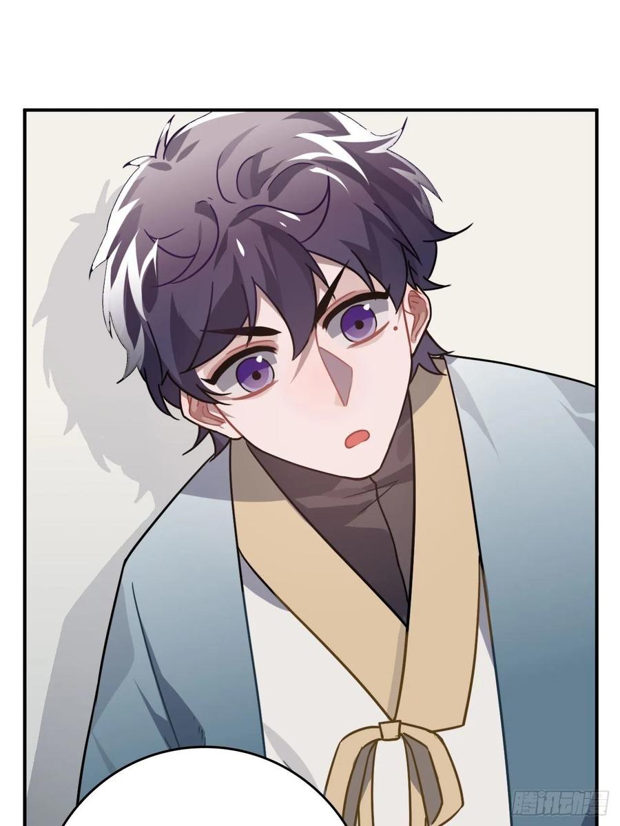 34.我只对他感兴趣(1/2)-第36话