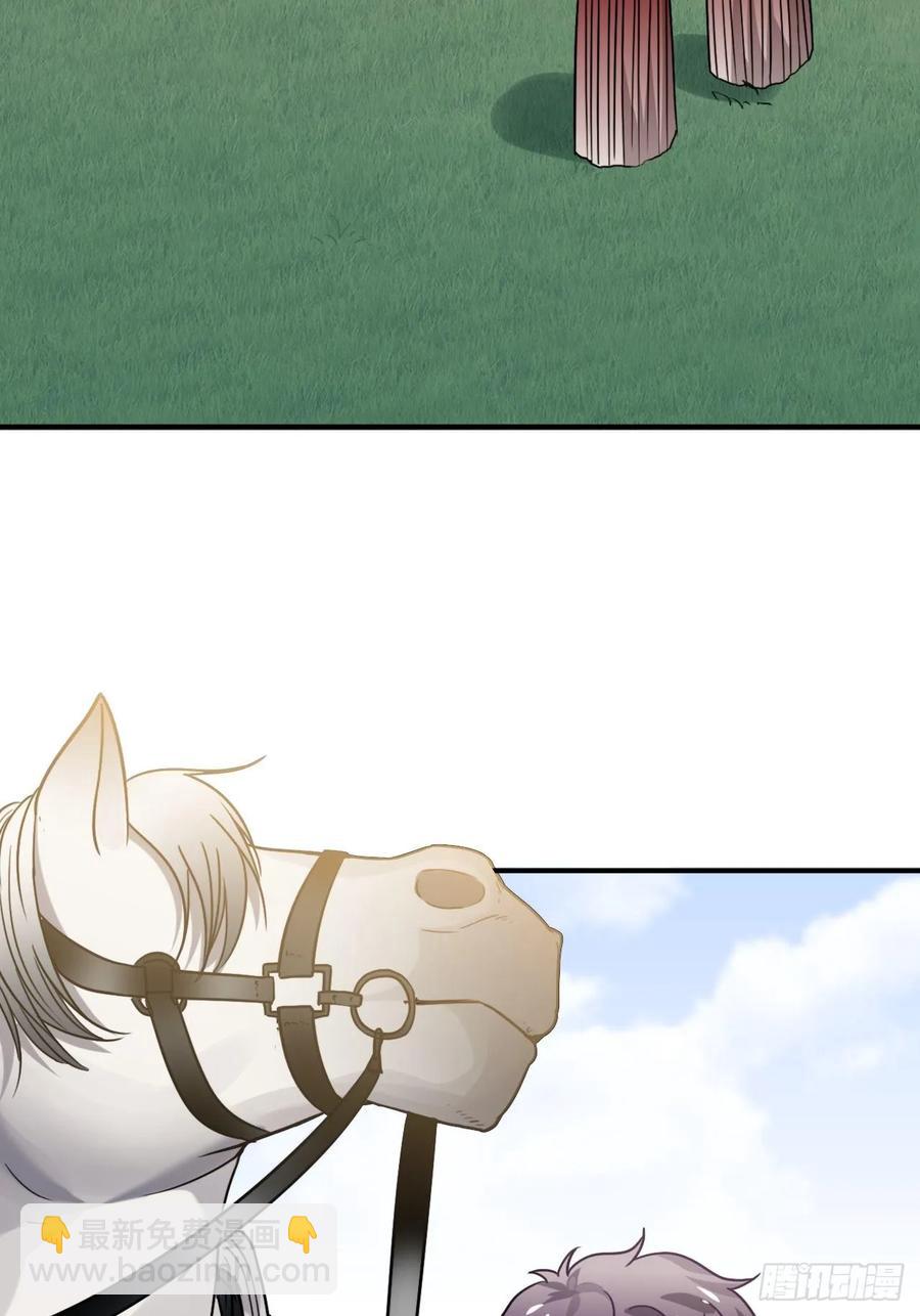 34.我只对他感兴趣(1/2)-第36话