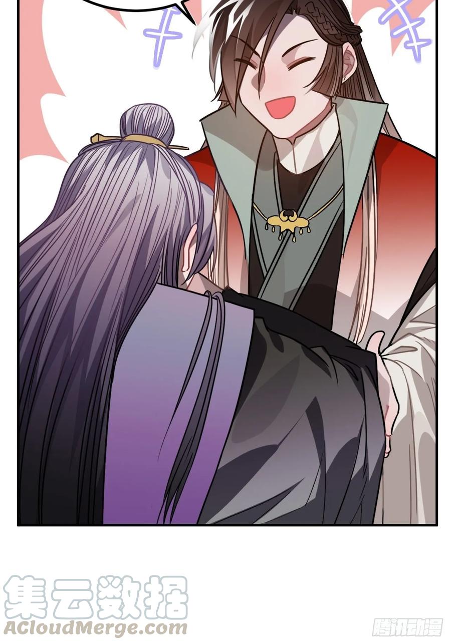 40.你在教我做事？(1/2)-第42话