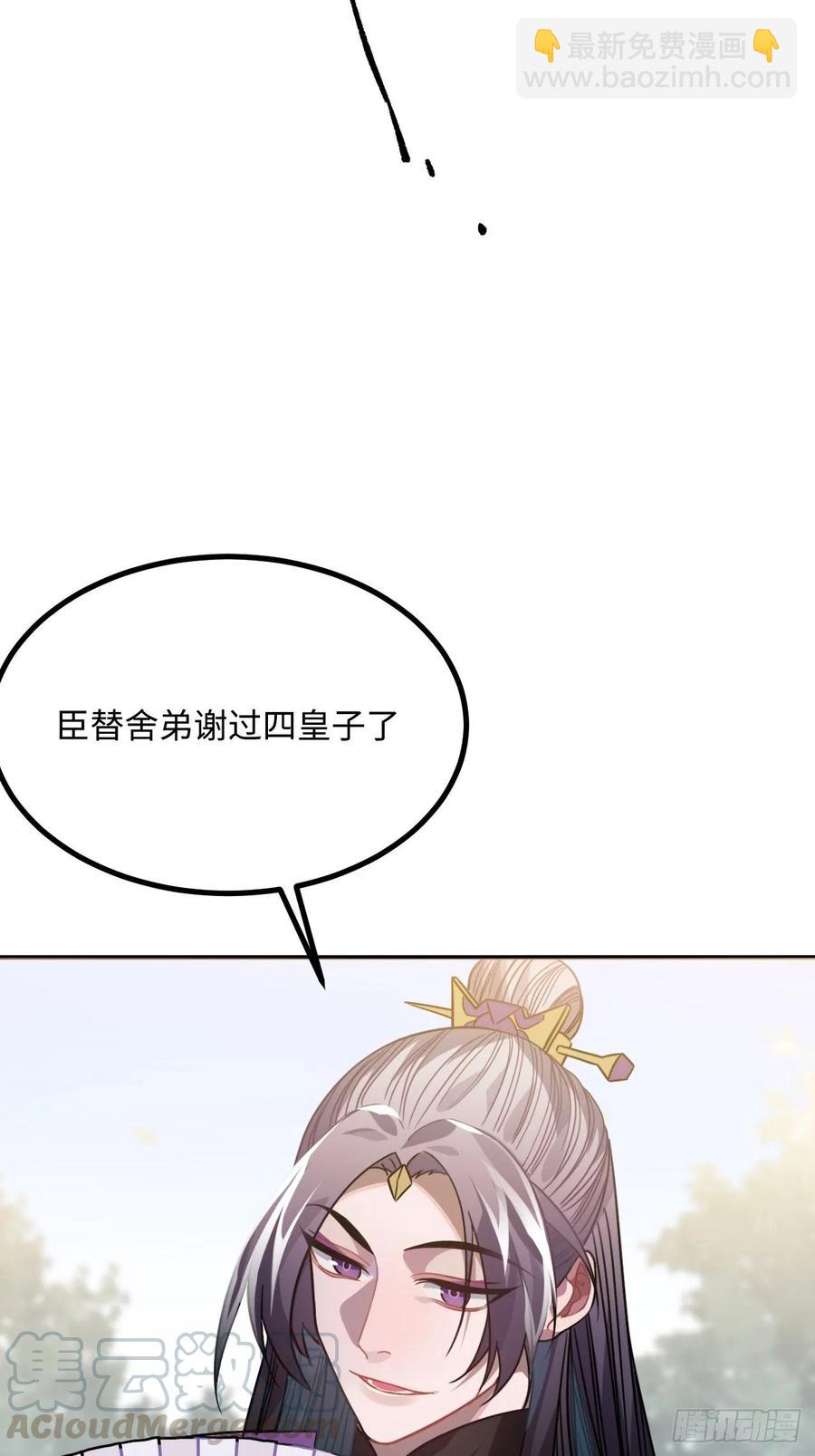 40.你在教我做事？(1/2)-第42话