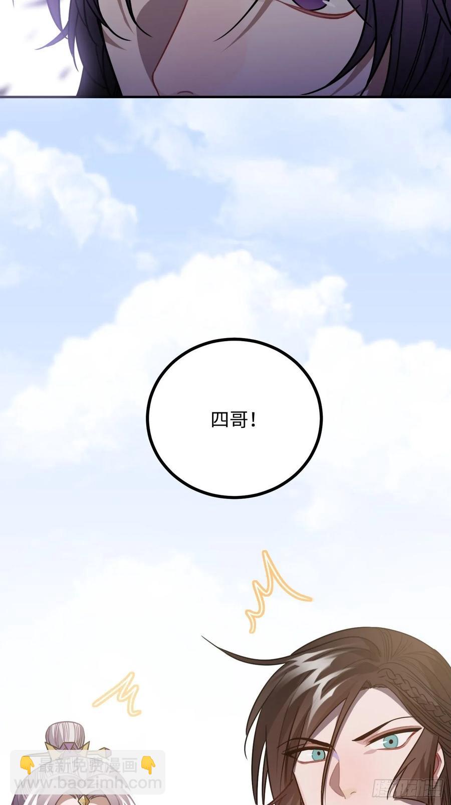 40.你在教我做事？(1/2)-第42话