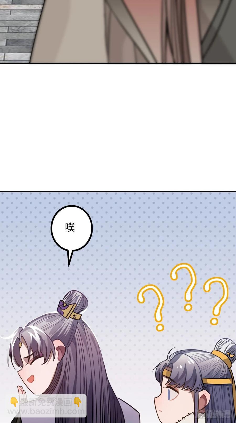 40.你在教我做事？(1/2)-第42话