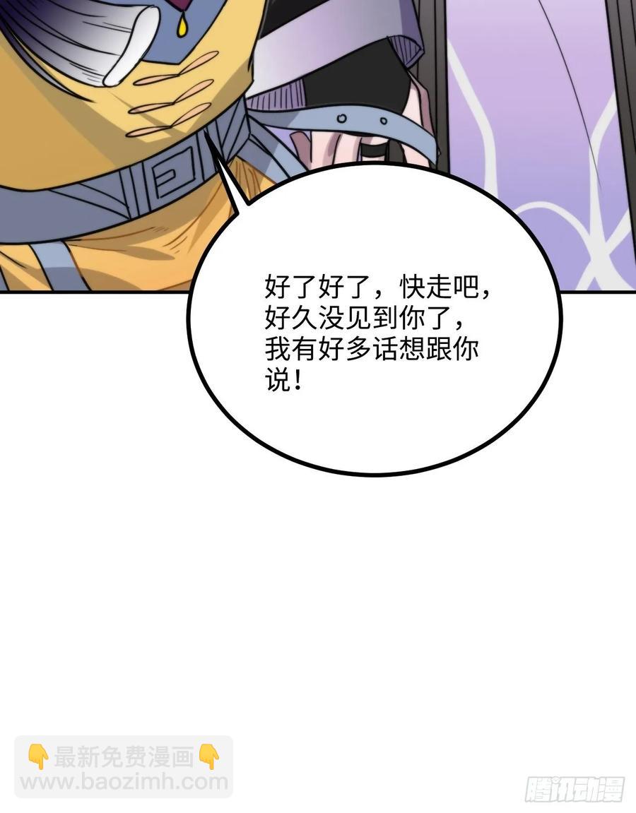 40.你在教我做事？(1/2)-第42话