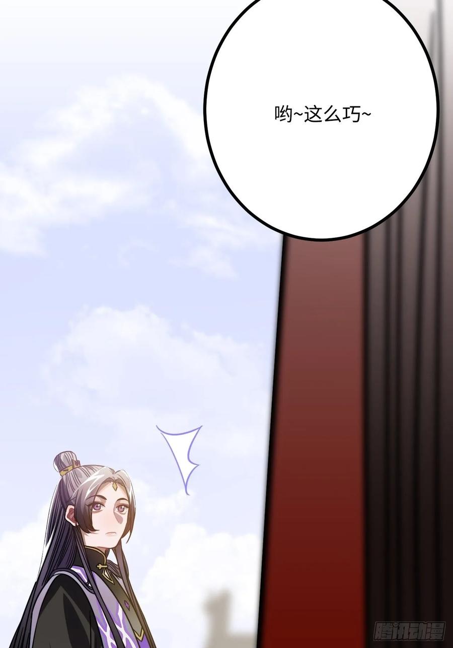 40.你在教我做事？(1/2)-第42话