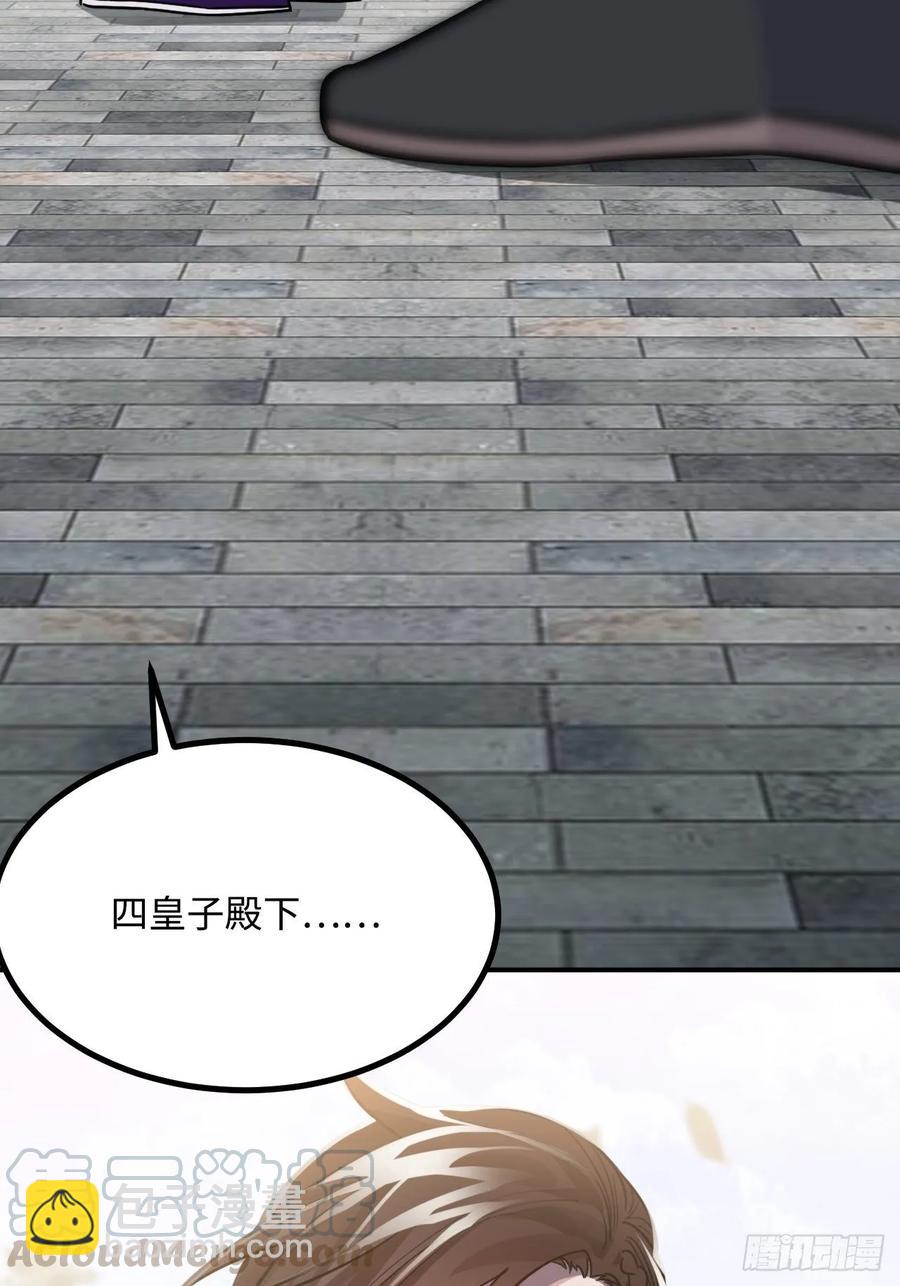 40.你在教我做事？(1/2)-第42话