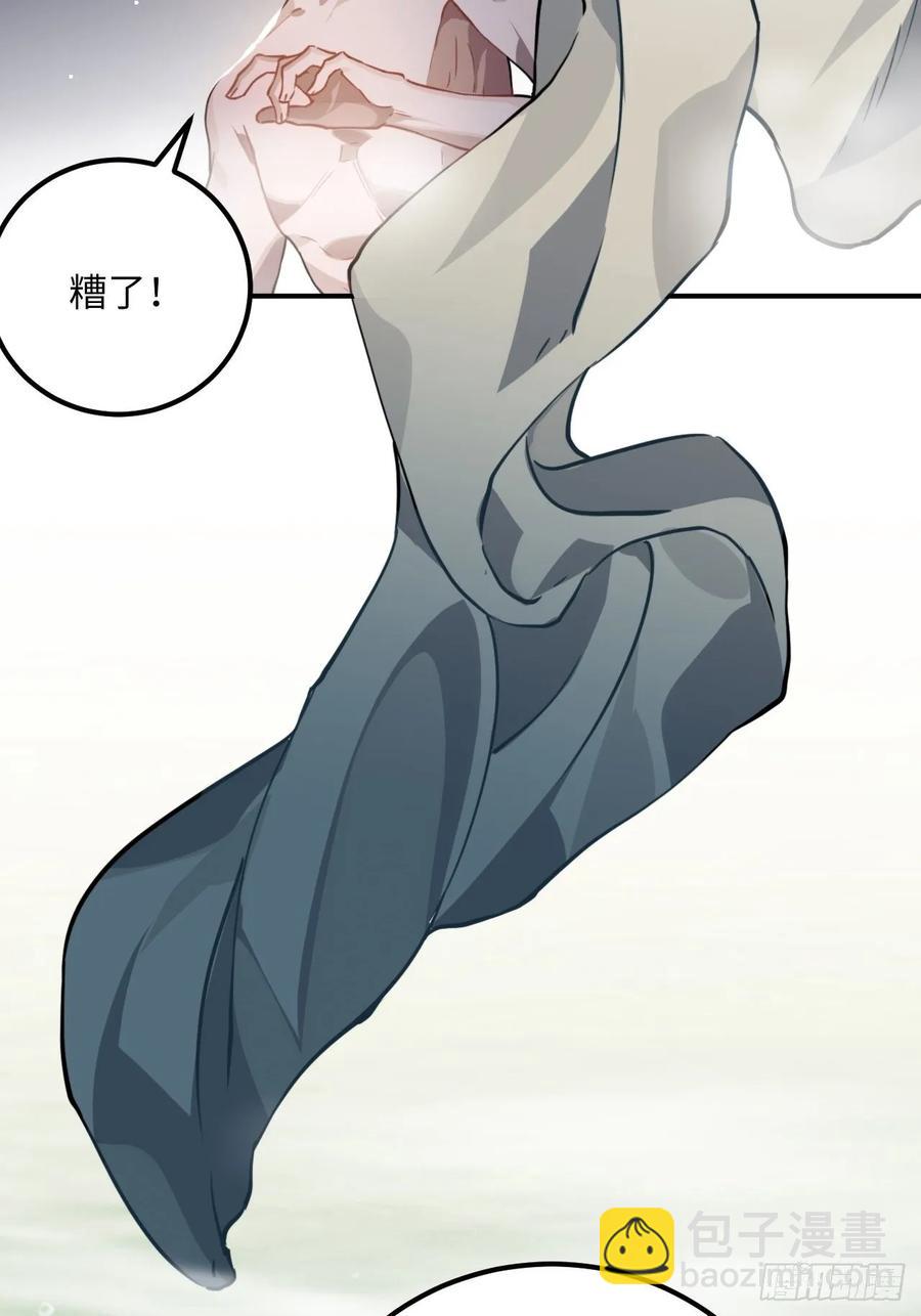 43.幻视(1/2)-第46话