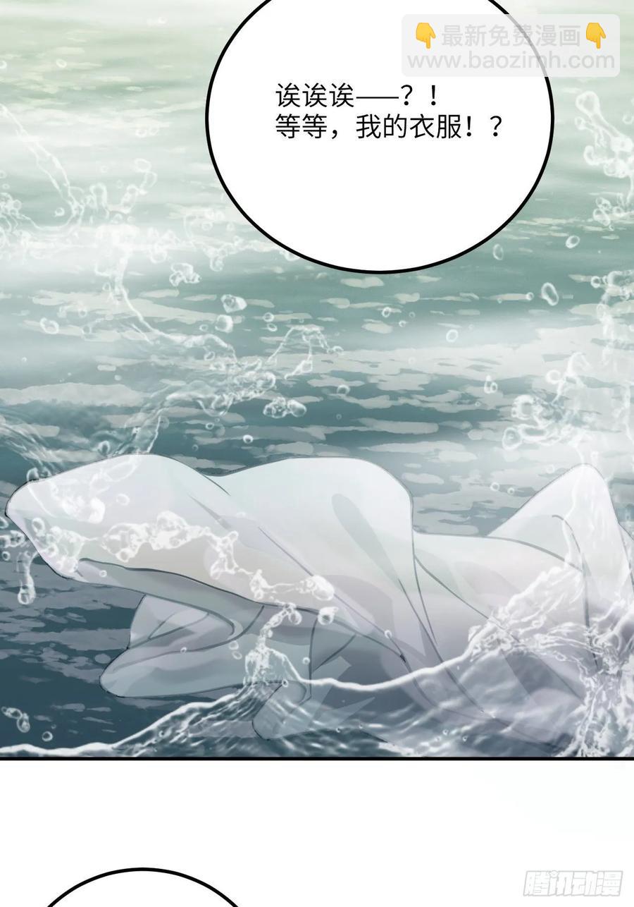 43.幻视(1/2)-第46话