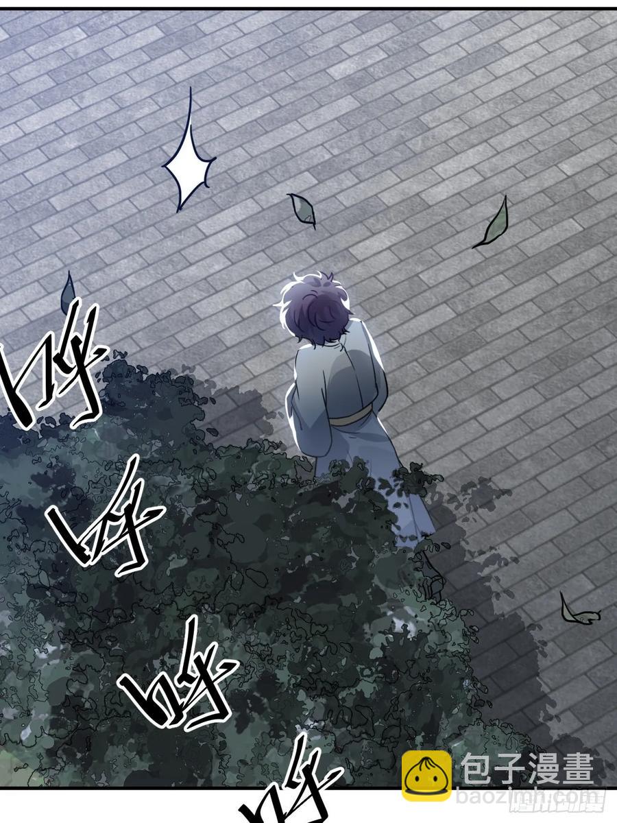 43.幻视(1/2)-第46话