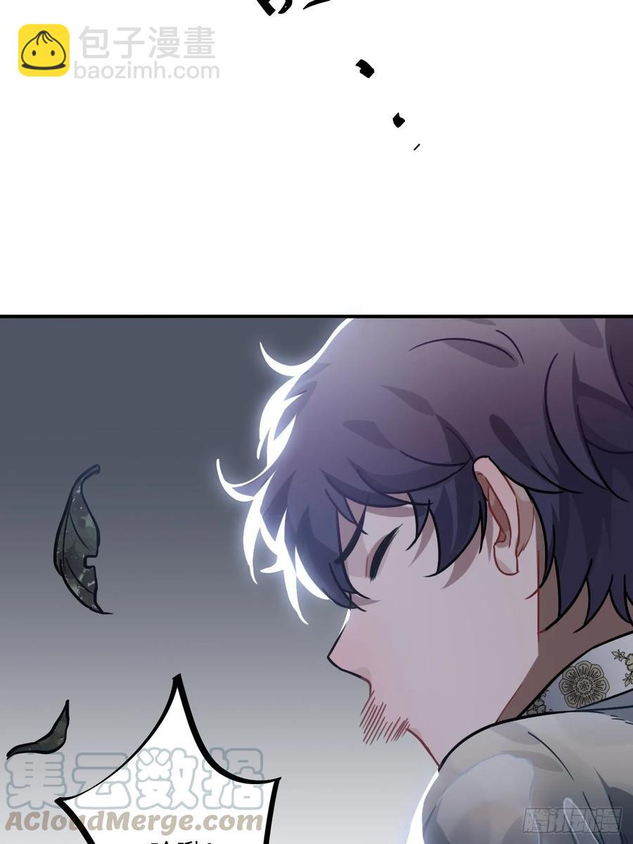 43.幻视(1/2)-第46话