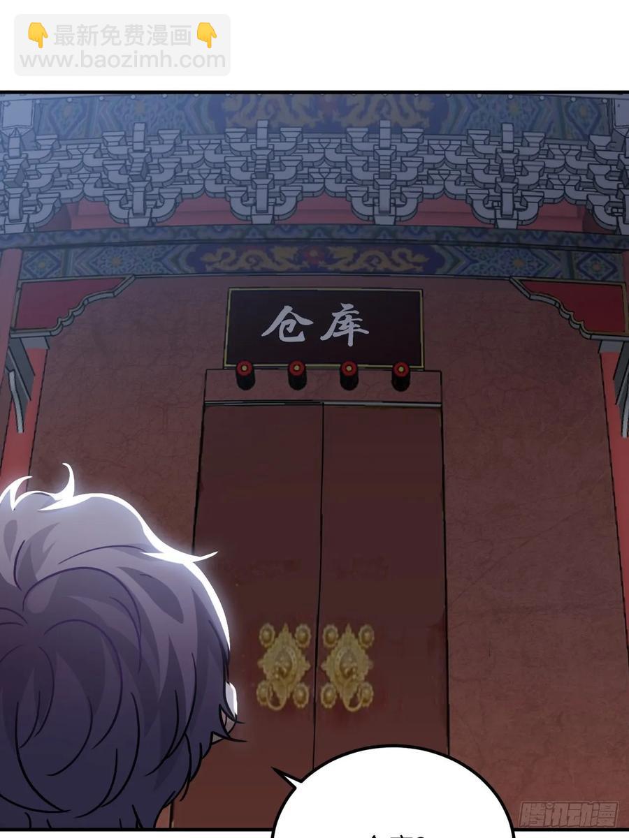 43.幻视(1/2)-第46话