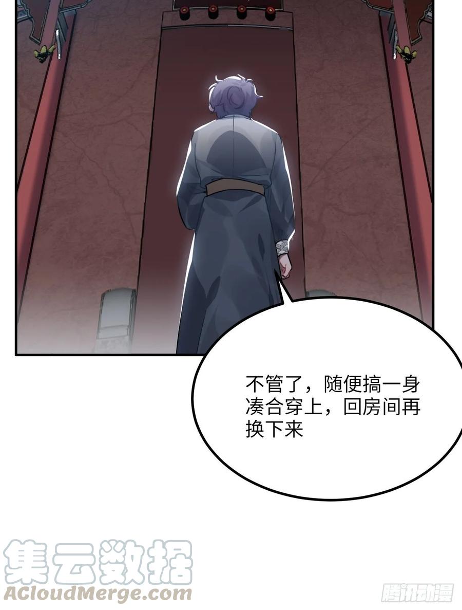 43.幻视(1/2)-第46话