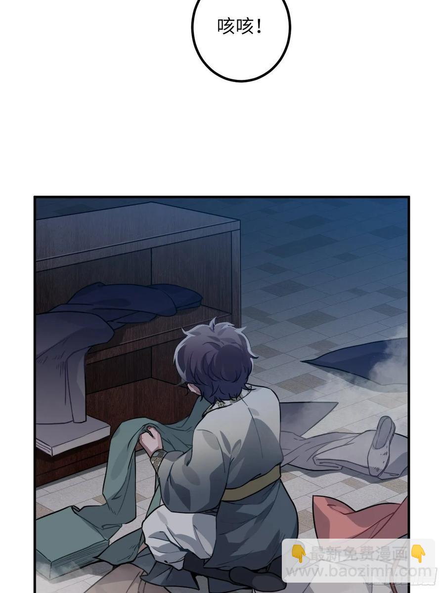 43.幻视(1/2)-第46话