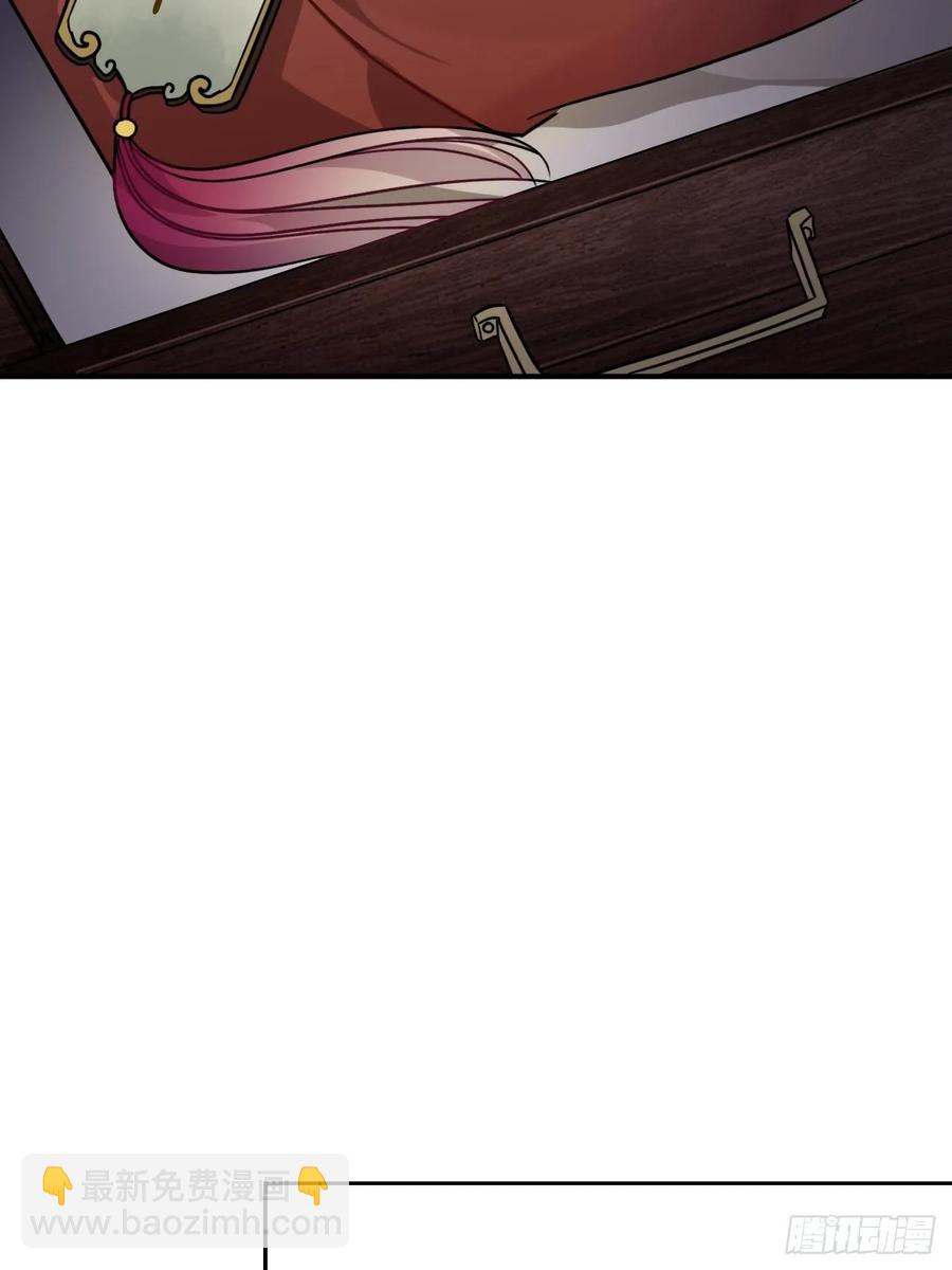 43.幻视(1/2)-第46话