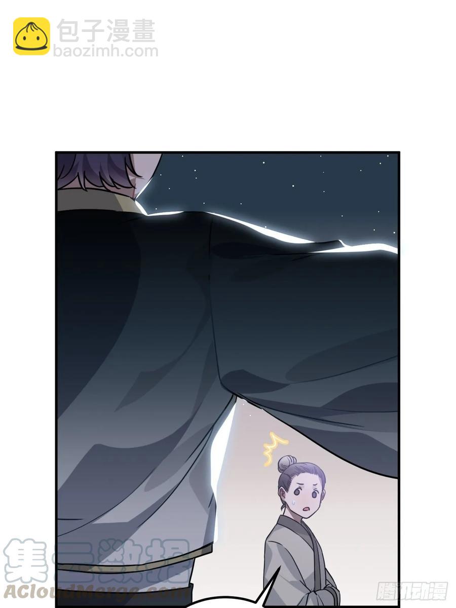 43.幻视(1/2)-第46话