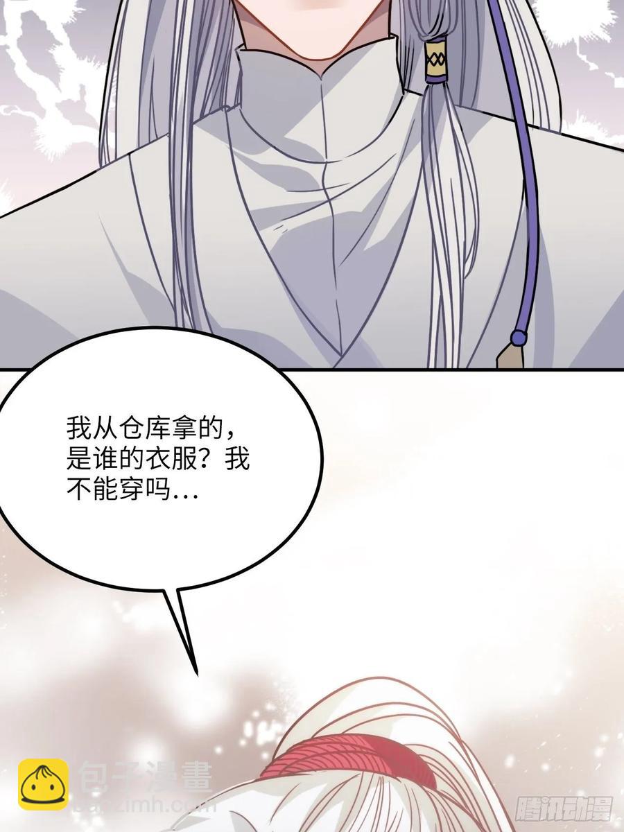 43.幻视(1/2)-第46话