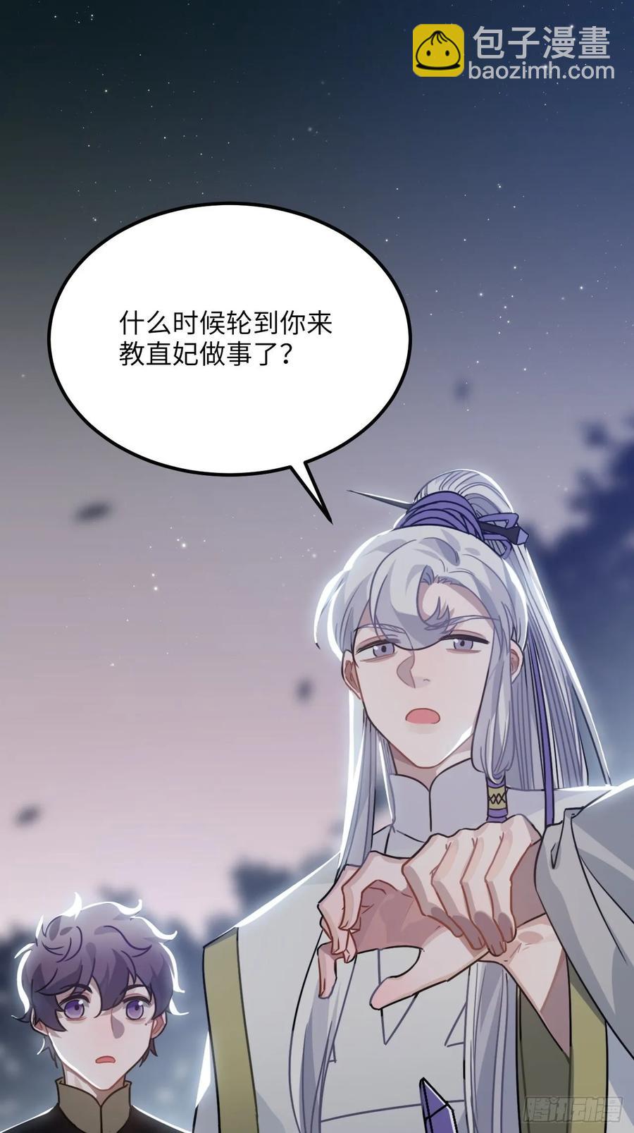 43.幻视(1/2)-第46话