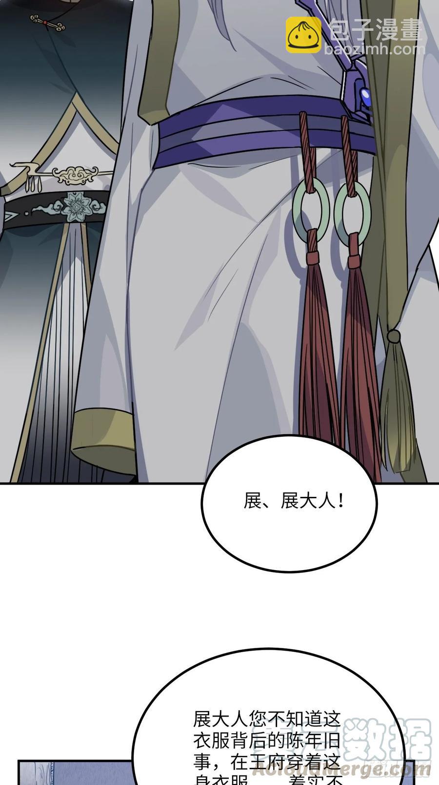 43.幻视(1/2)-第46话