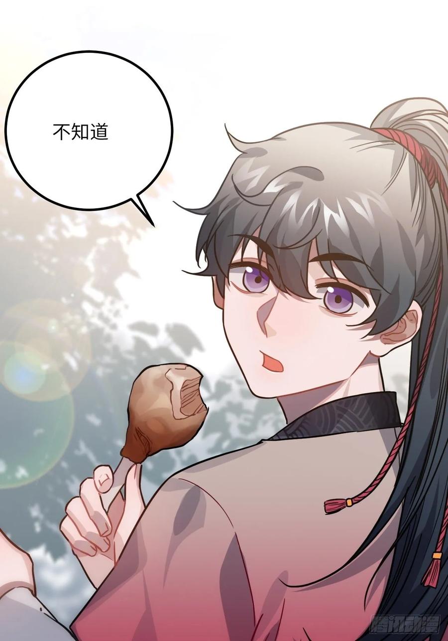 45.最重要的人(1/2)-第48话