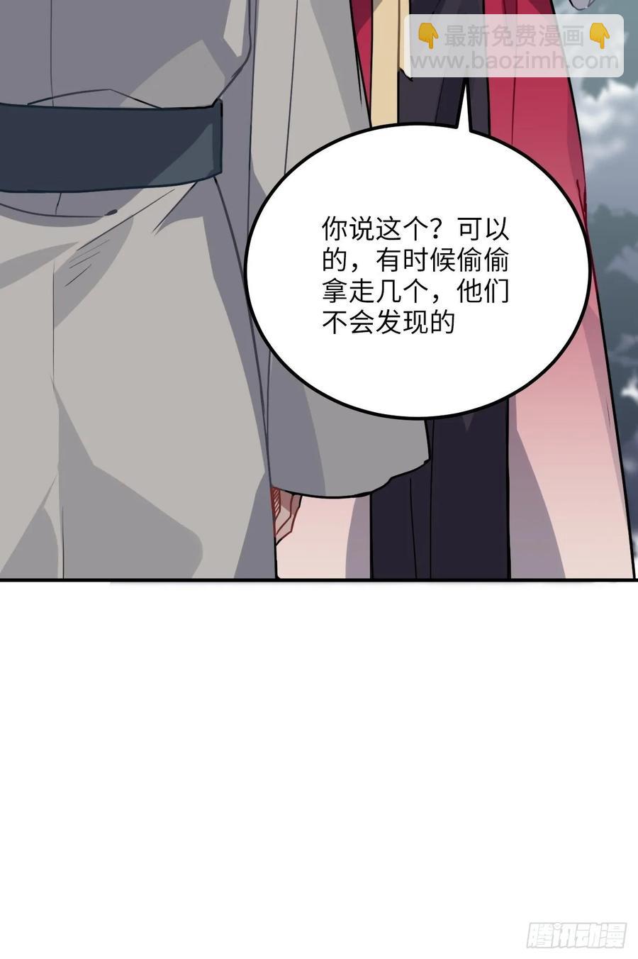 45.最重要的人(1/2)-第48话