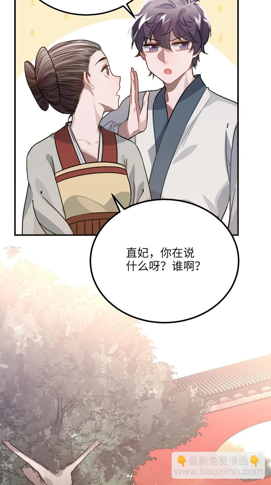 45.最重要的人(1/2)-第48话