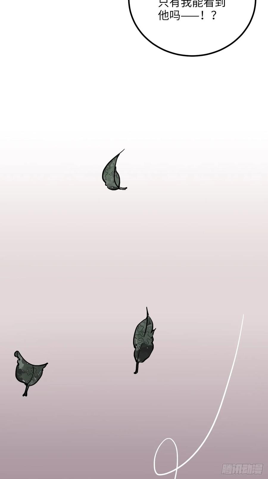 45.最重要的人(1/2)-第48话