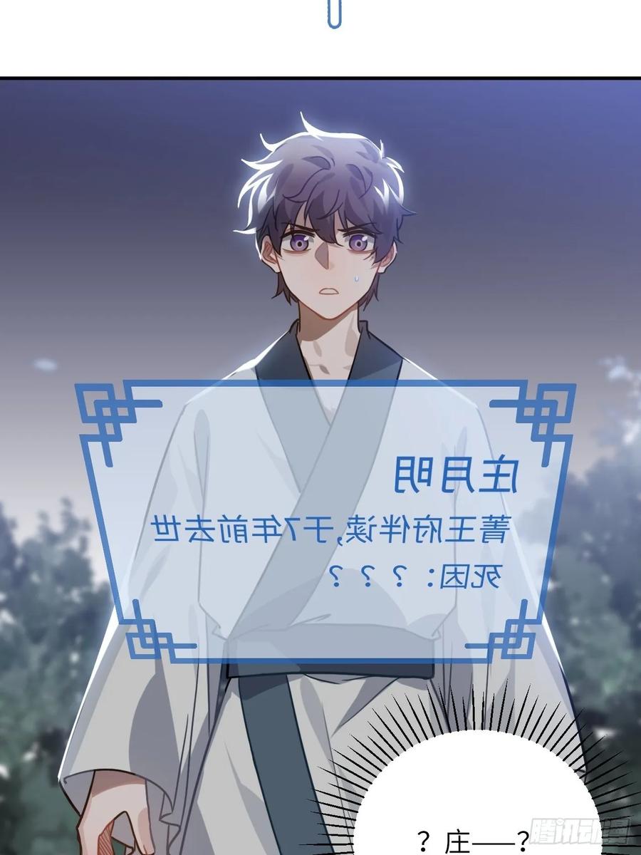 45.最重要的人(1/2)-第48话