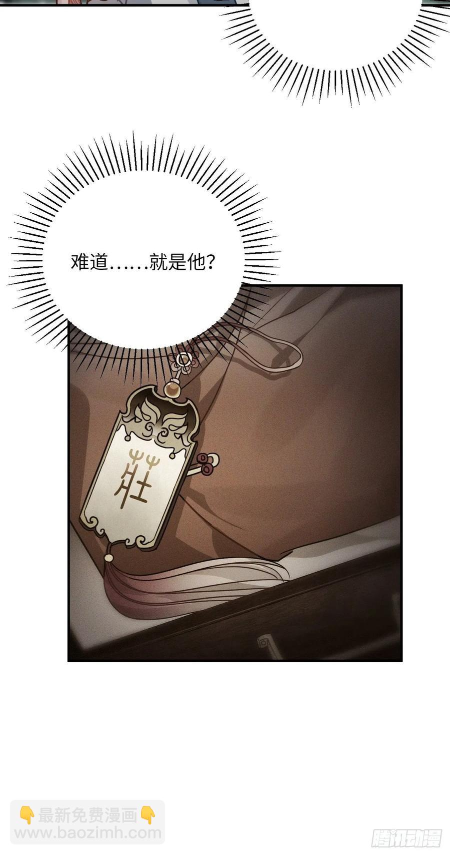 45.最重要的人(1/2)-第48话