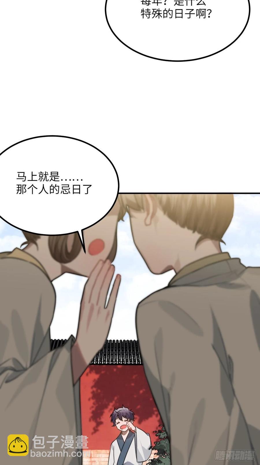 45.最重要的人(1/2)-第48话