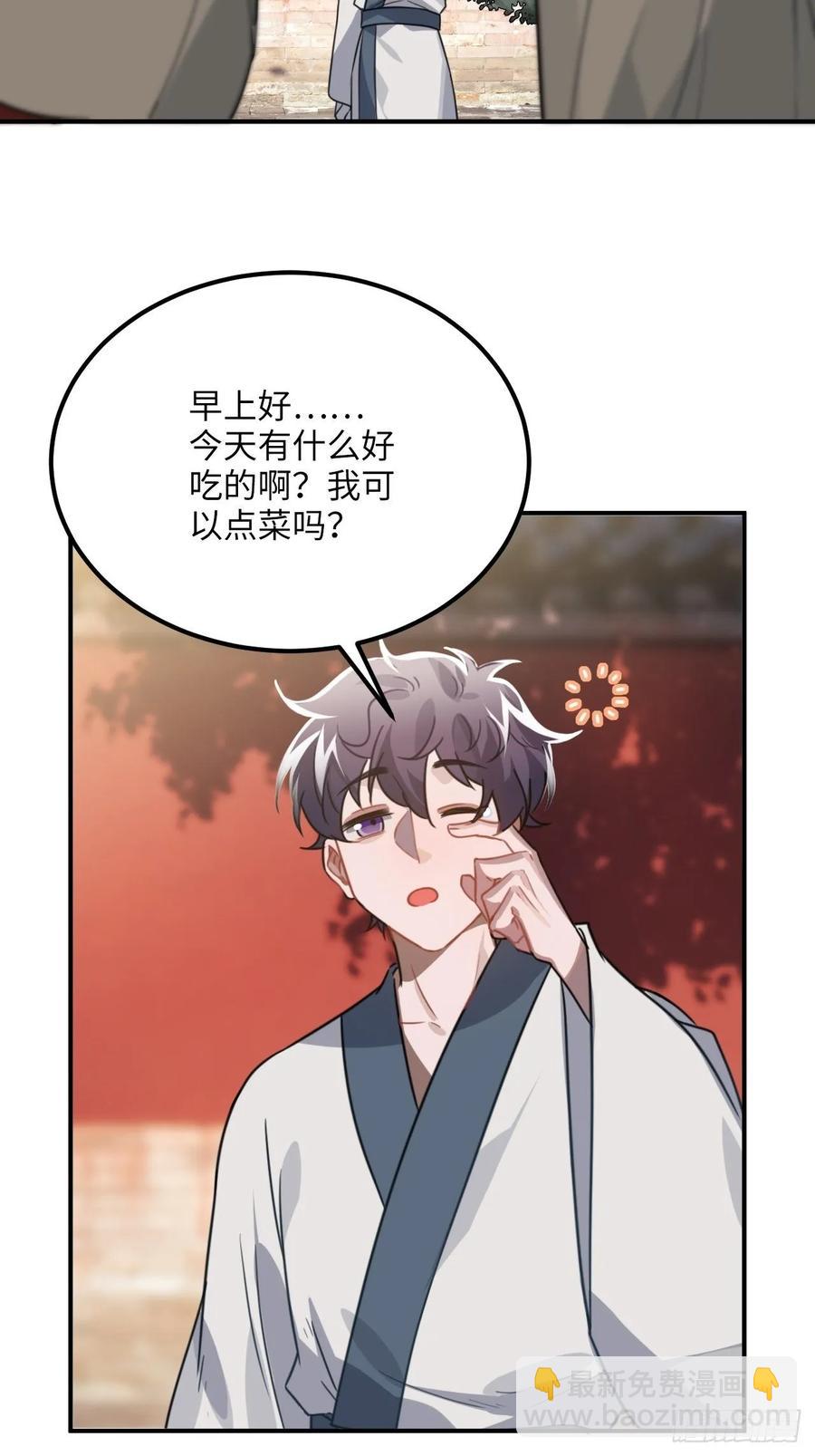 45.最重要的人(1/2)-第48话