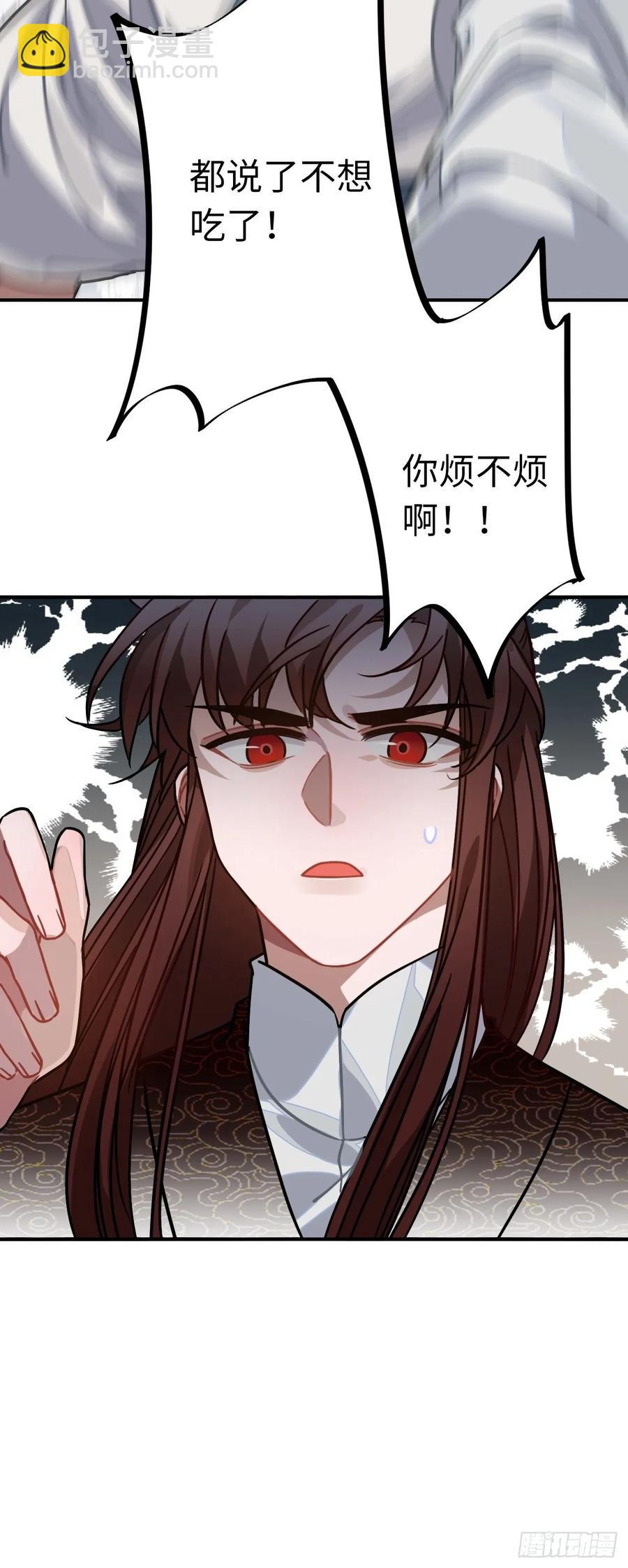 47.本王到底哪里做错了？(1/2)-第50话