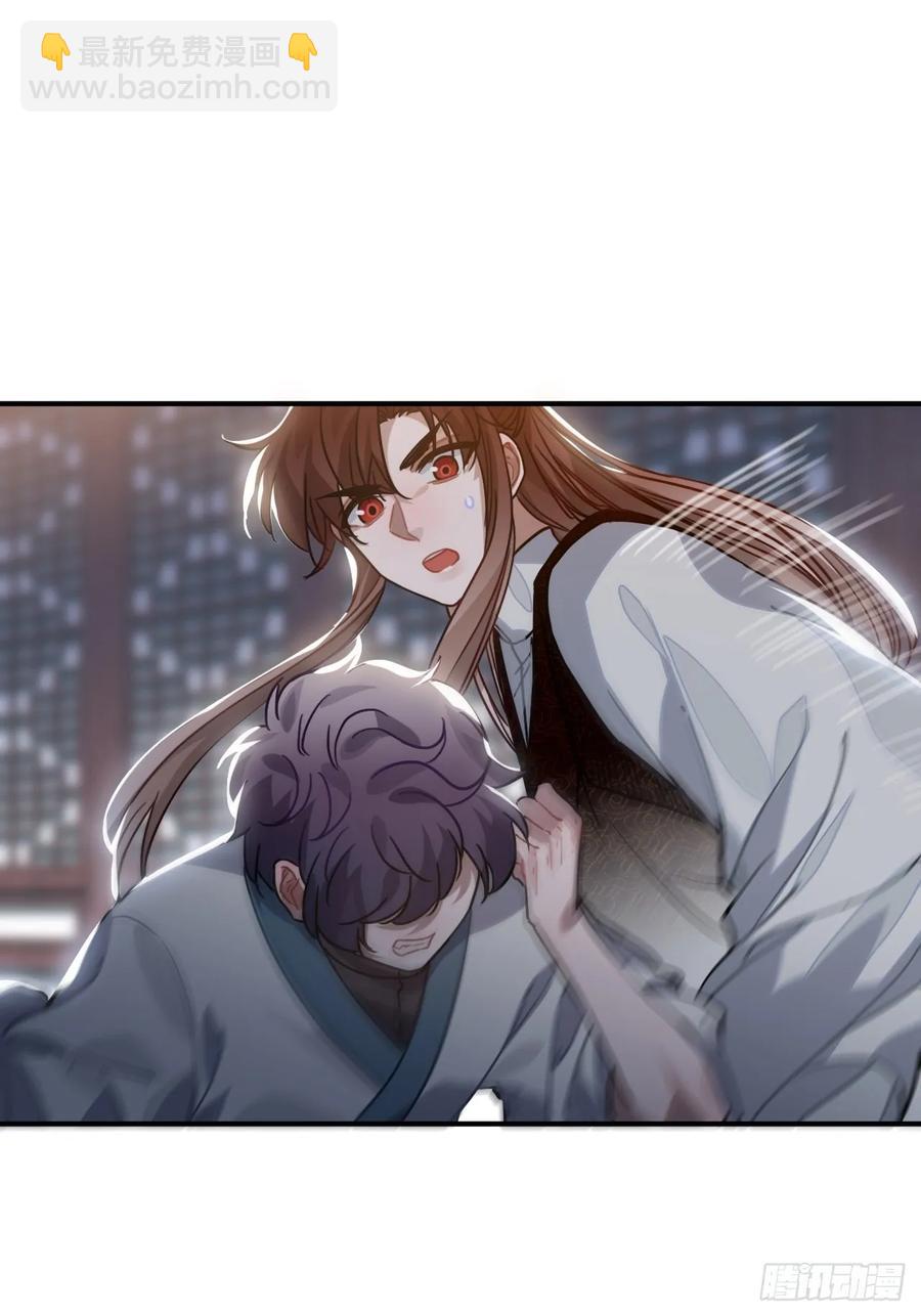 47.本王到底哪里做错了？(1/2)-第50话