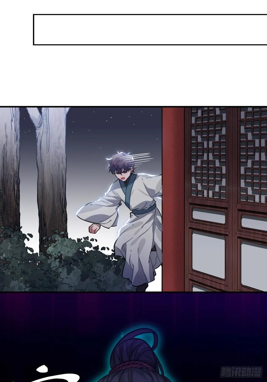 47.本王到底哪里做错了？(1/2)-第50话