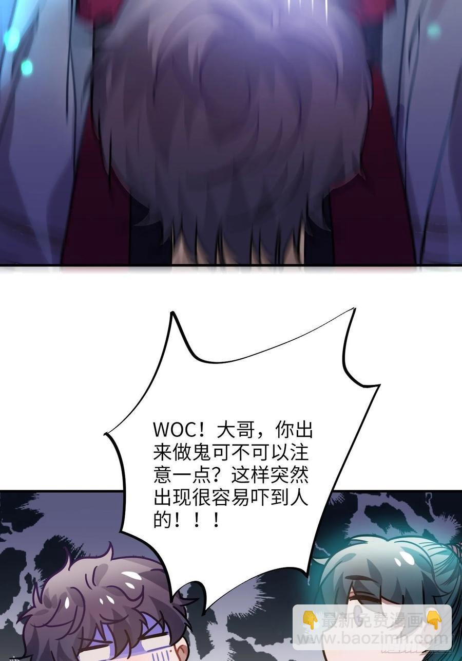 47.本王到底哪里做错了？(1/2)-第50话