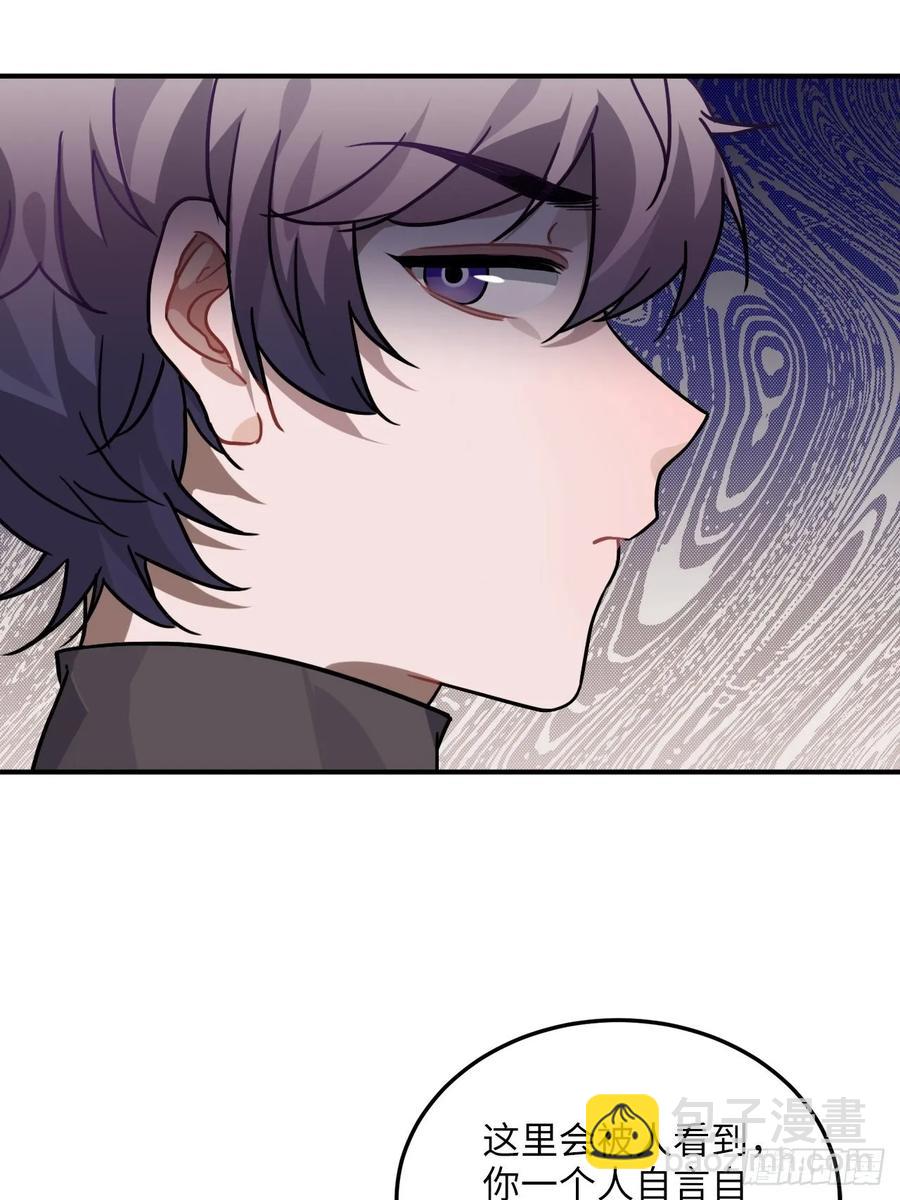 47.本王到底哪里做错了？(1/2)-第50话