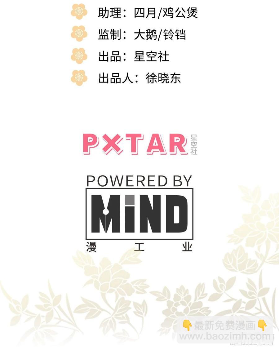 47.本王到底哪里做错了？(1/2)-第50话