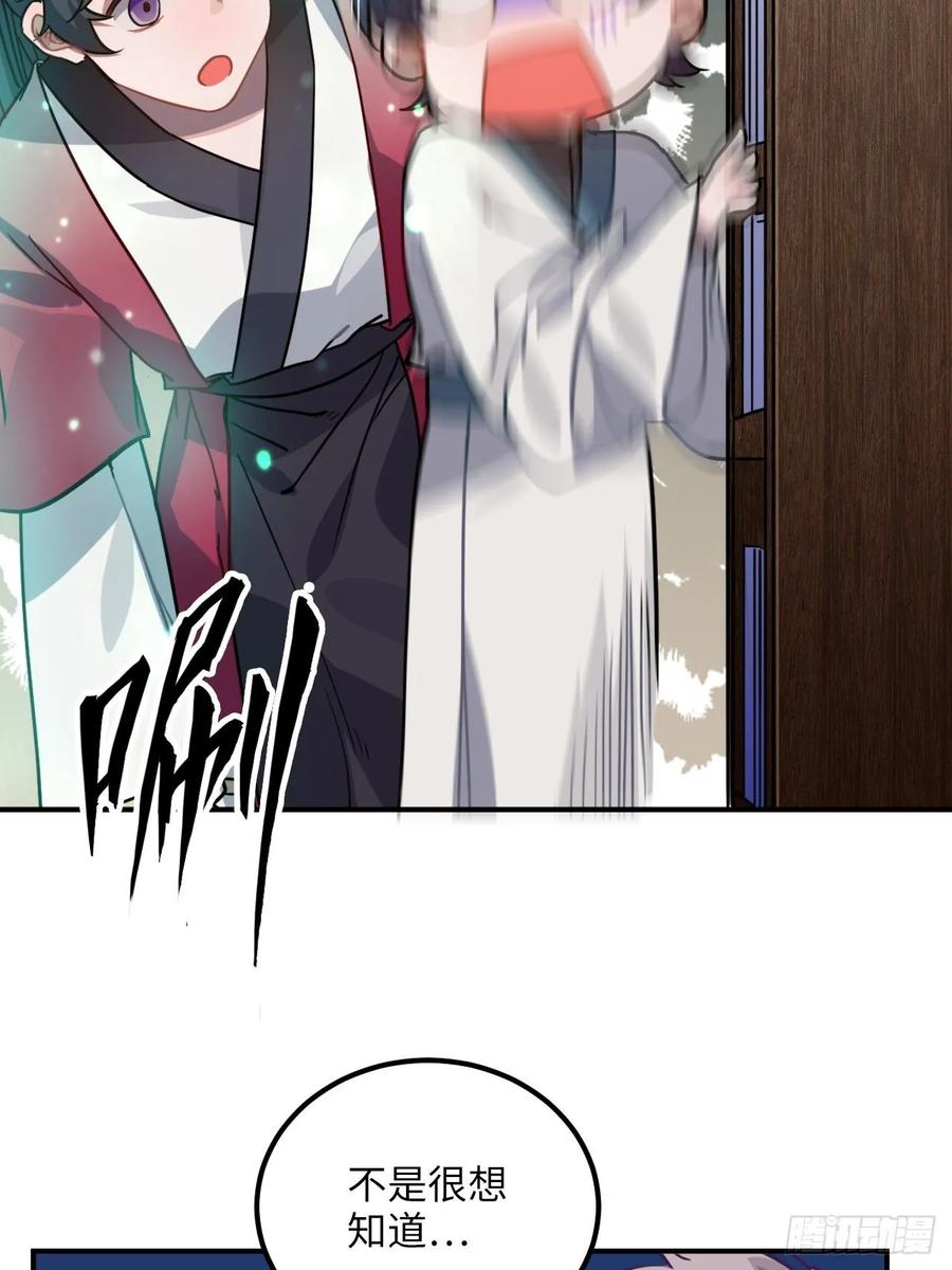 47.本王到底哪里做错了？(1/2)-第50话