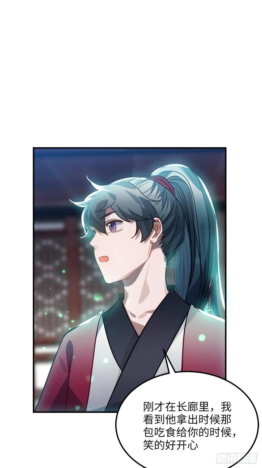 47.本王到底哪里做错了？(1/2)-第50话