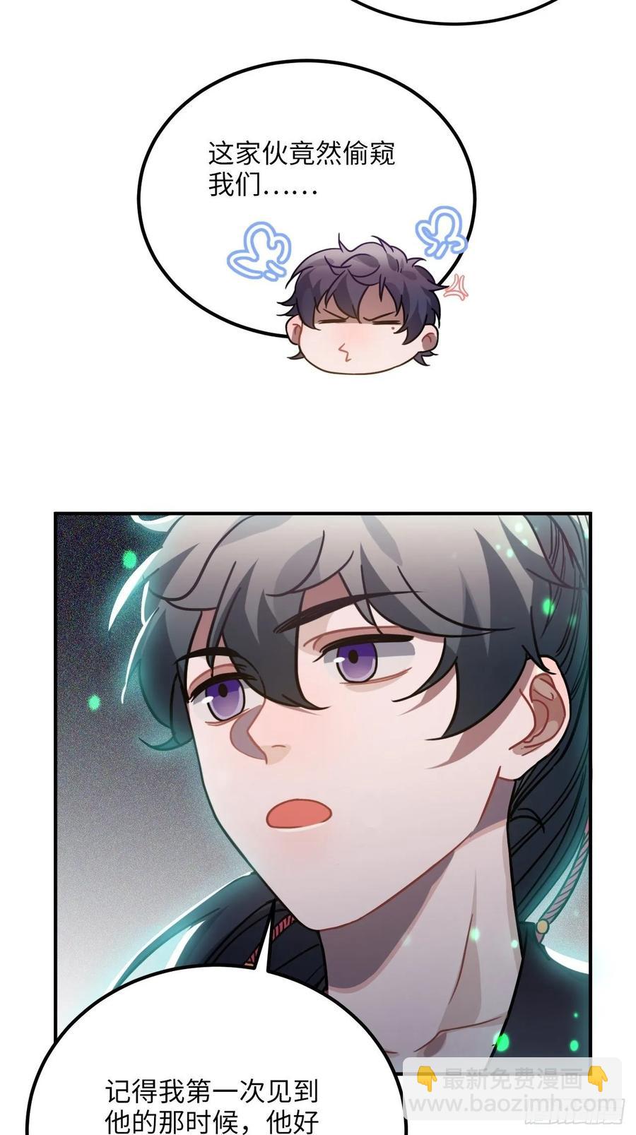 47.本王到底哪里做错了？(1/2)-第50话