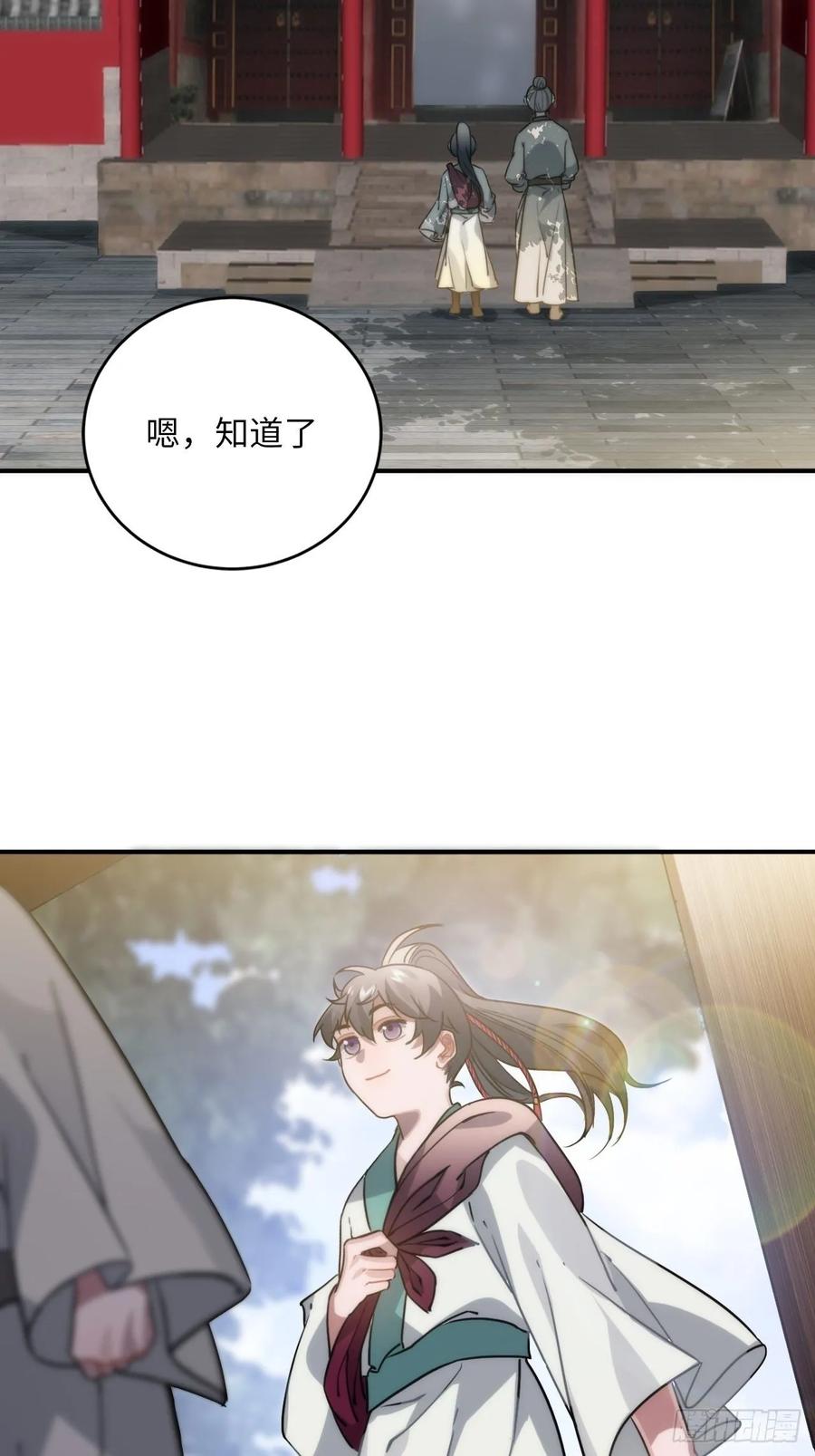 47.本王到底哪里做错了？(1/2)-第50话