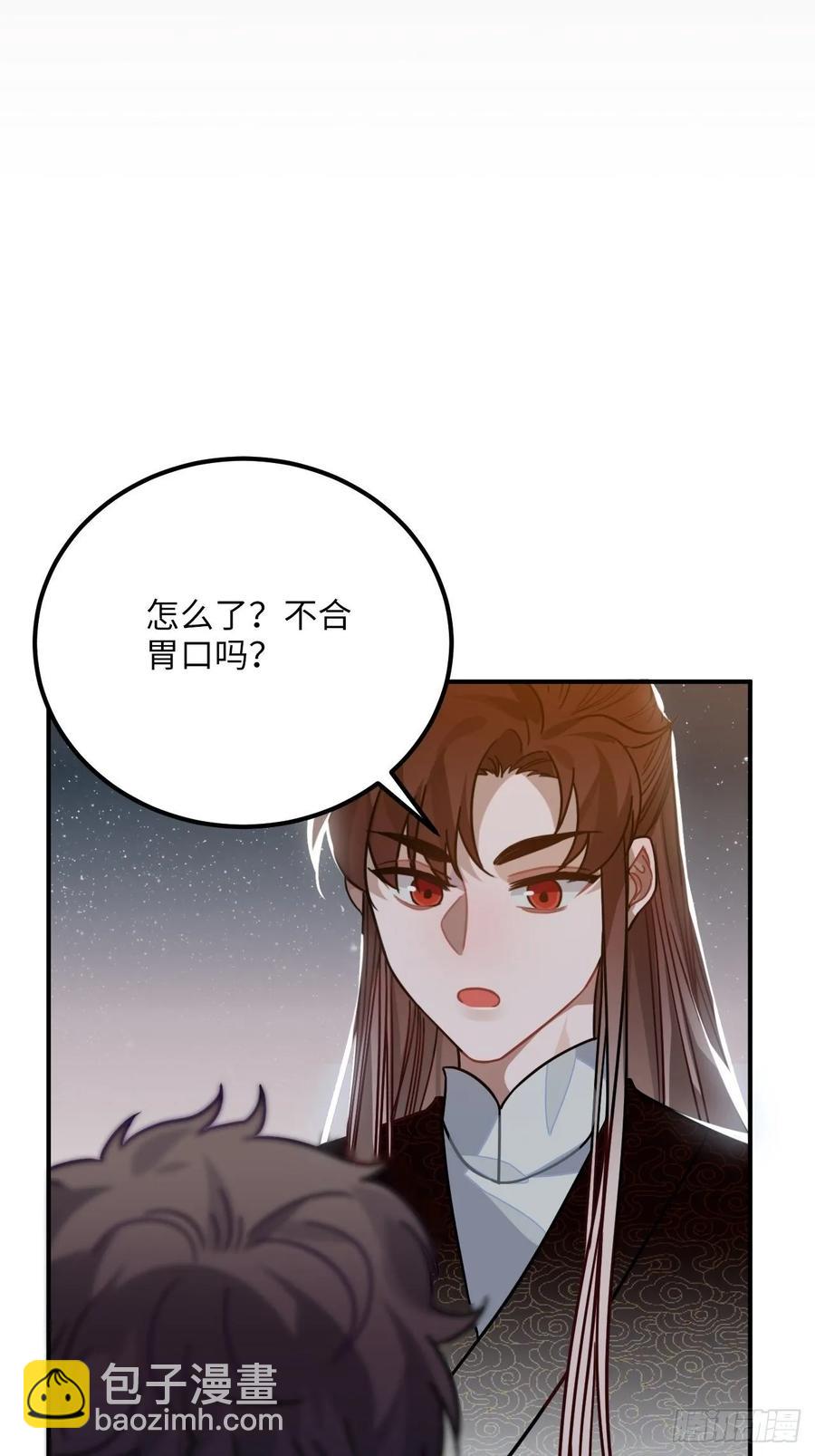 47.本王到底哪里做错了？(1/2)-第50话