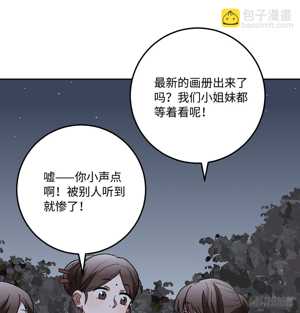 王爺府的直男小嬌妃 - 05.展冽和王爺的關係是……？(1/2) - 8