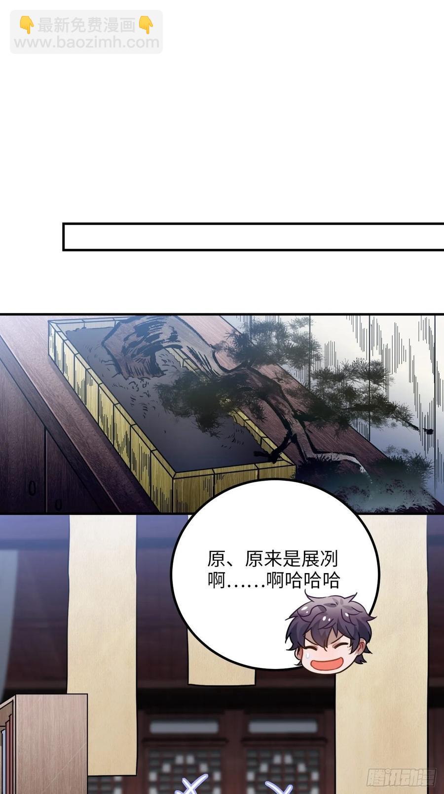 49.渐生情愫(1/2)-第52话