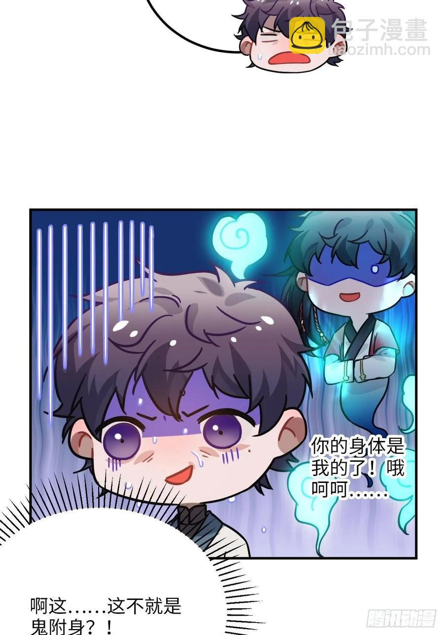 49.渐生情愫(1/2)-第52话