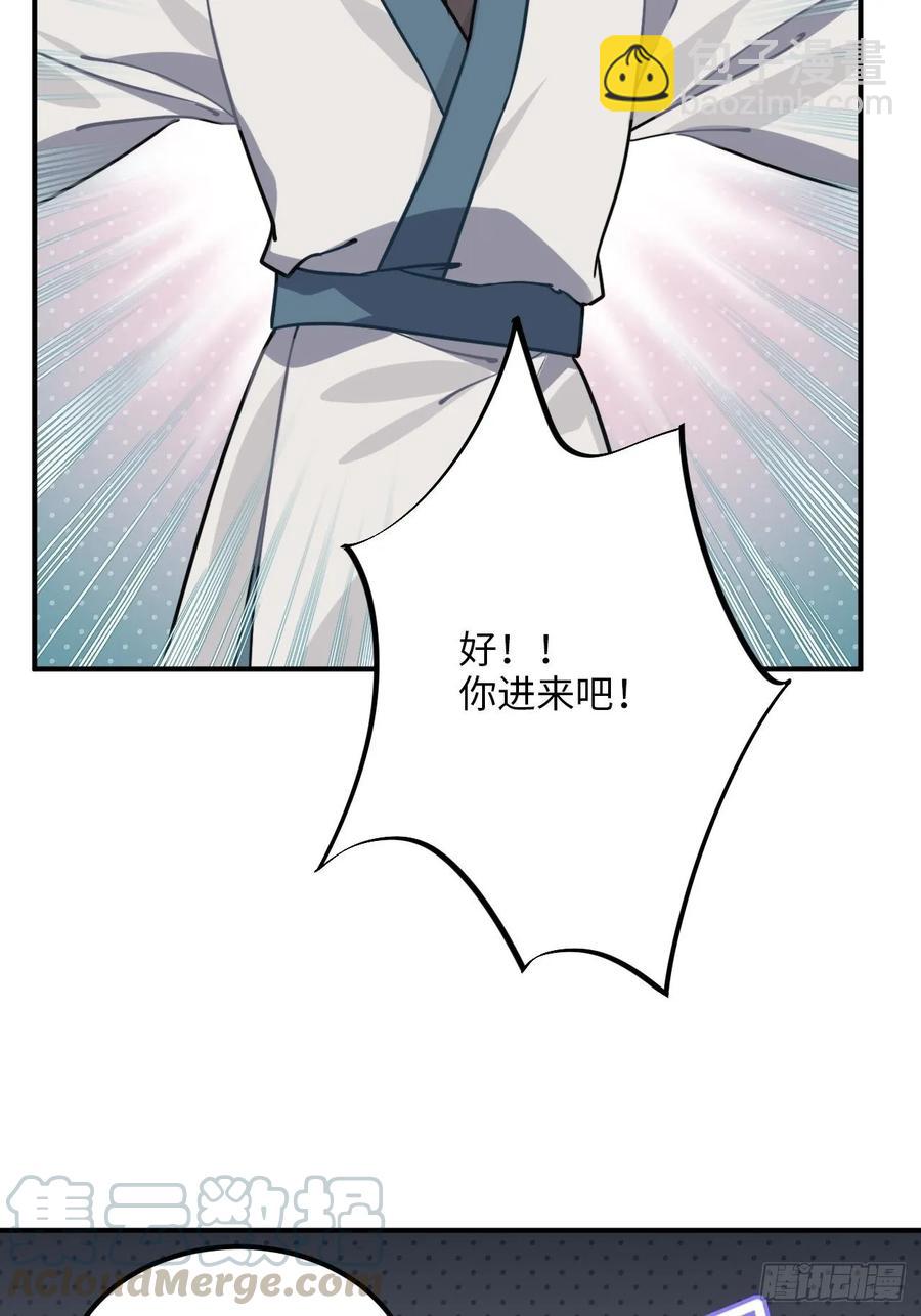 49.渐生情愫(1/2)-第52话